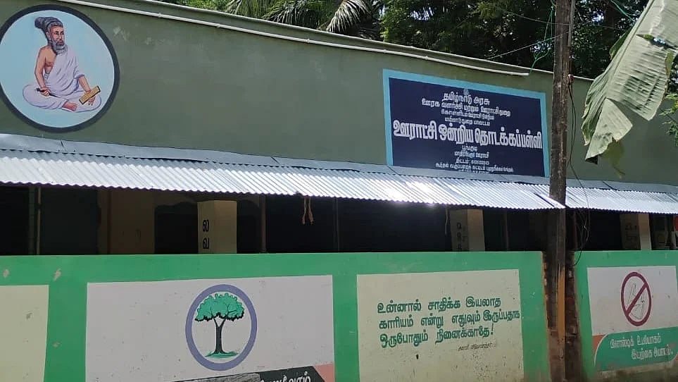 மயிலாடுதுறை: விகடன் செய்தி எதிரொலி; பள்ளியில் ஆண்களுக்கு தனி கழிவறை அமைக்க நிதி ஒதுக்கிய ஆட்சியர்