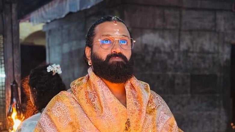 காந்தாரா: 