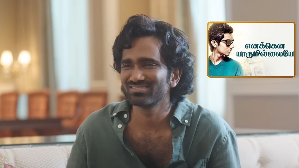 Dude: ``அந்தப் பாடலைத்தான் என் Ex Girl Friendக்கு முதலில் பாடிக் காட்டினேன்