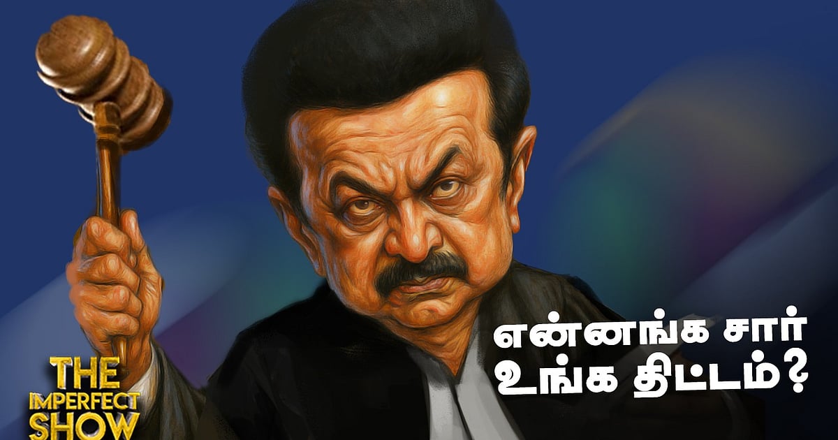 Puthiya Thalai Puthiya Thalaimurai News Today Thalaimurai Tv Tamil