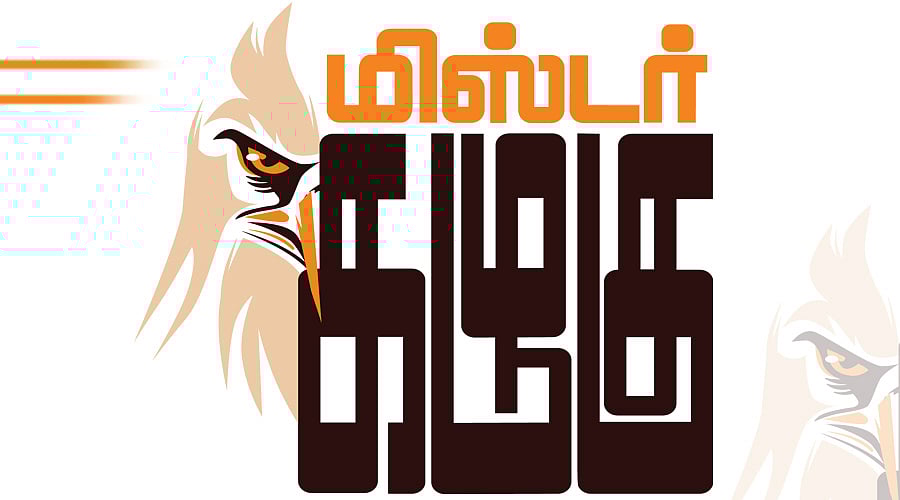 கழுகார்: வெளிவந்த ஸ்வீட் பாக்ஸ் விவகாரம்; கலக்கத்தில் தந்தை - மகன் டு கொதிக்கும் உடன்பிறப்புகள்!