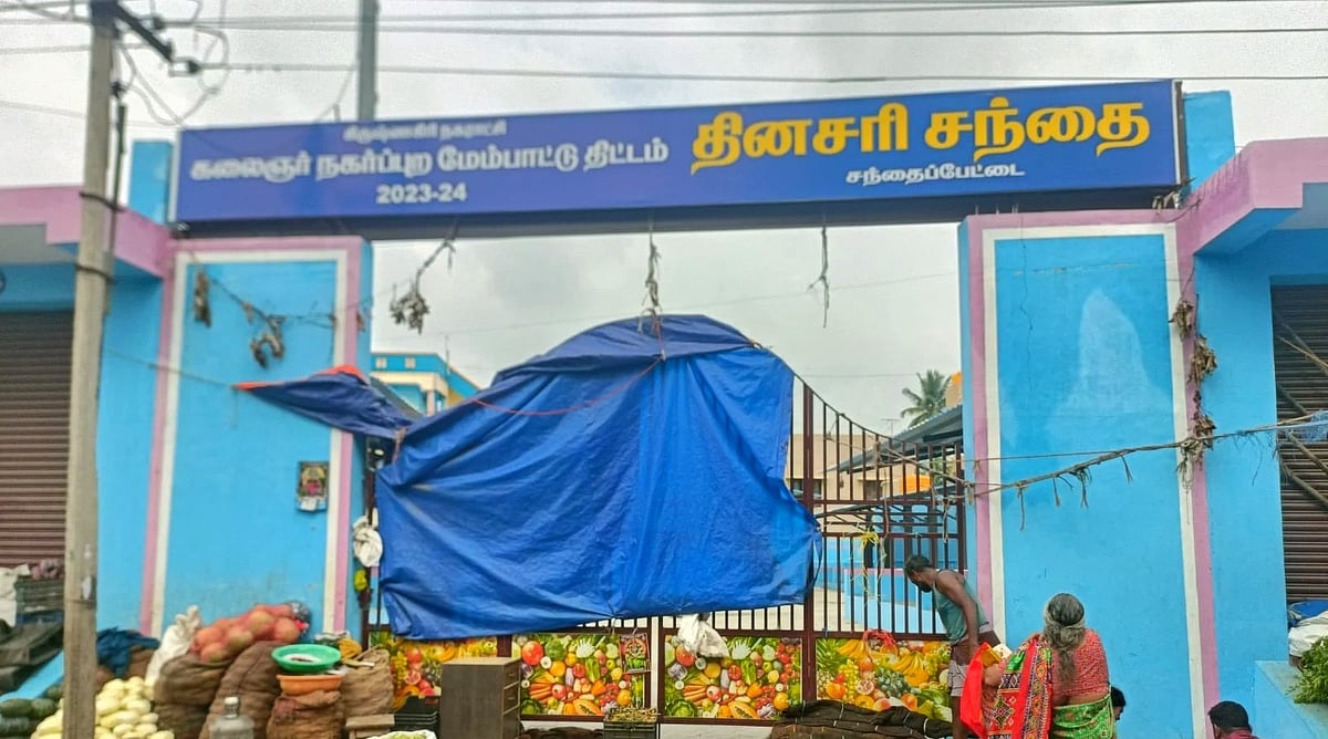 கிருஷ்ணகிரி: 