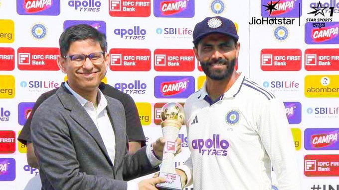 IND VS WI: 'அஷ்வின் ஓய்வுக்குப் பின், பந்துவீச அதிக வாய்ப்பு கிடைக்குது' - தொடர் நாயகன் ஜடேஜா