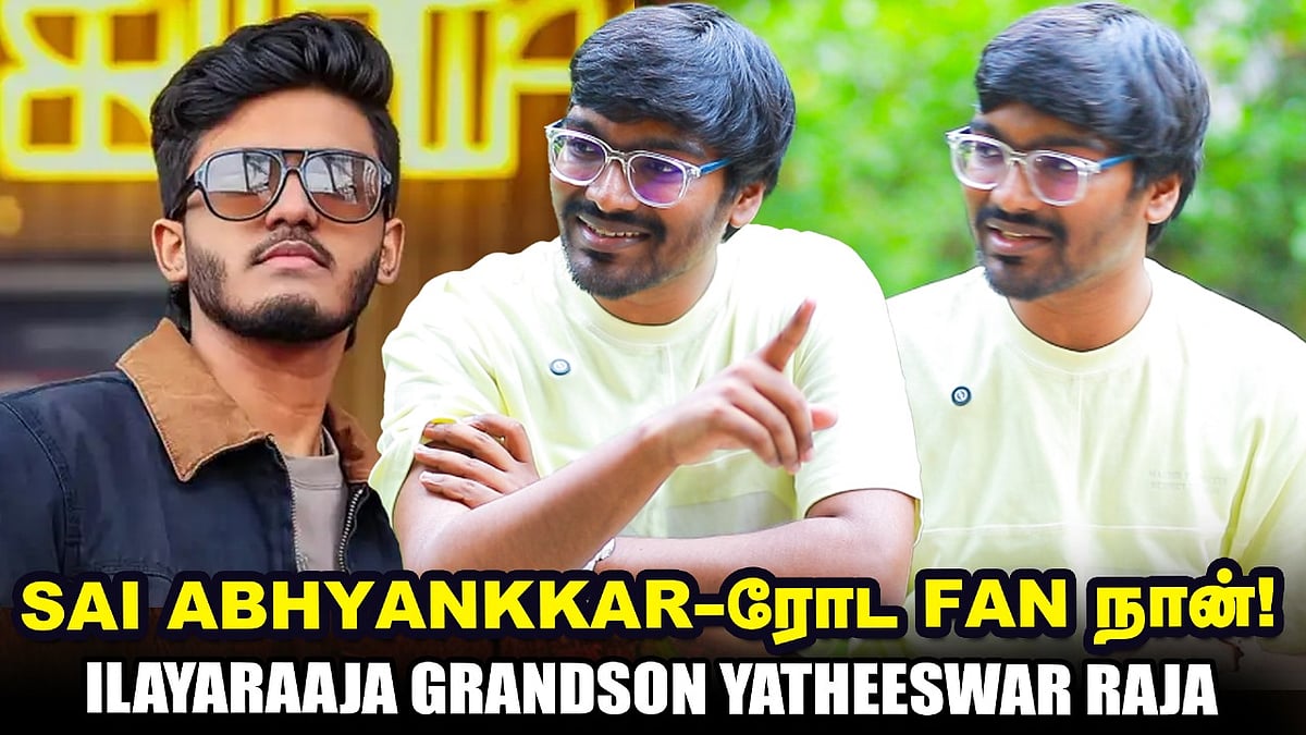 Karthik Raja Son Yatheeswar raja, 