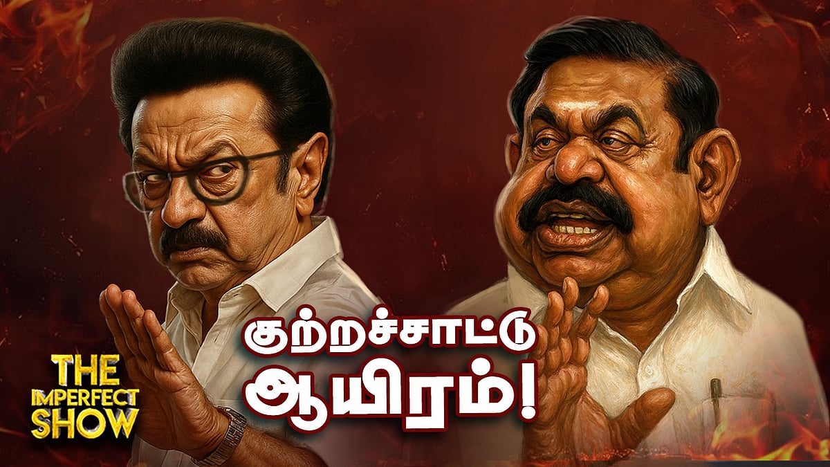 TN Assembly - Karur விவகாரம் காரசார விவாதம்! | MK STALIN EPS VIJAY TVK ...