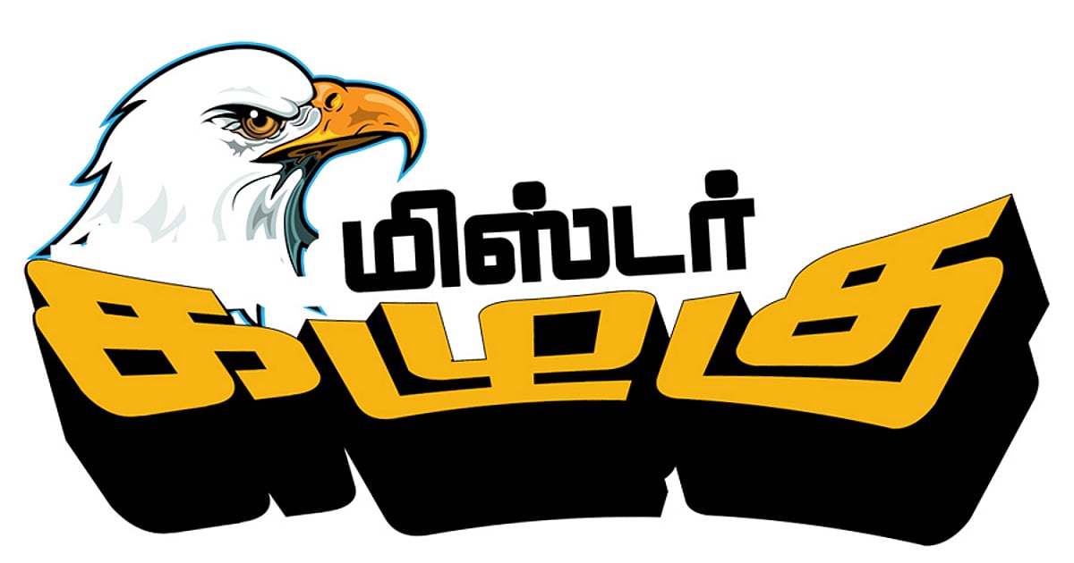 `வேலூர் தவெக: மும்மூர்த்திகளின் தேர்தல் கணக்கு' டு `பிளாக்கா வேணுமா... ஒயிட்டா வேணுமா?' | கழுகார்