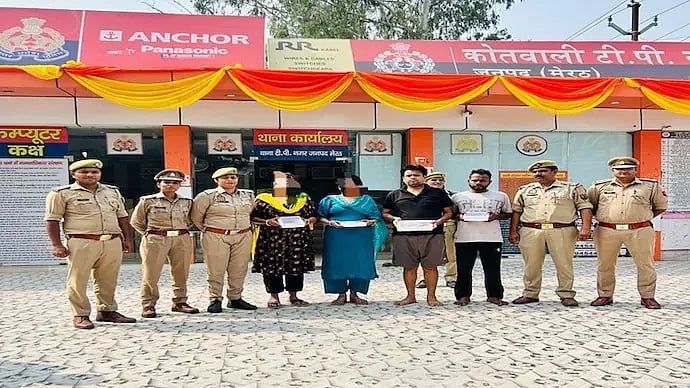 உத்தரப்பிரதேசம்: 