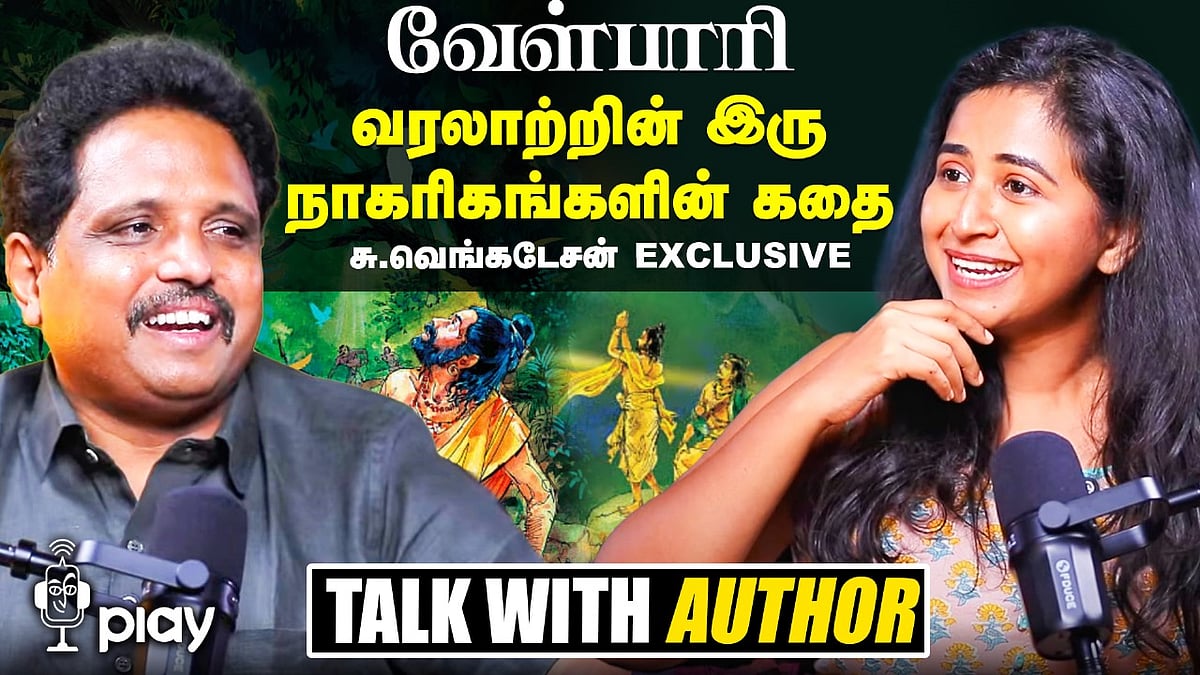 Velpari Su Venkatesan: வேள்பாரி நாயகன் சு. வெங்கடேசன் நேர்காணல் | Talk with Author