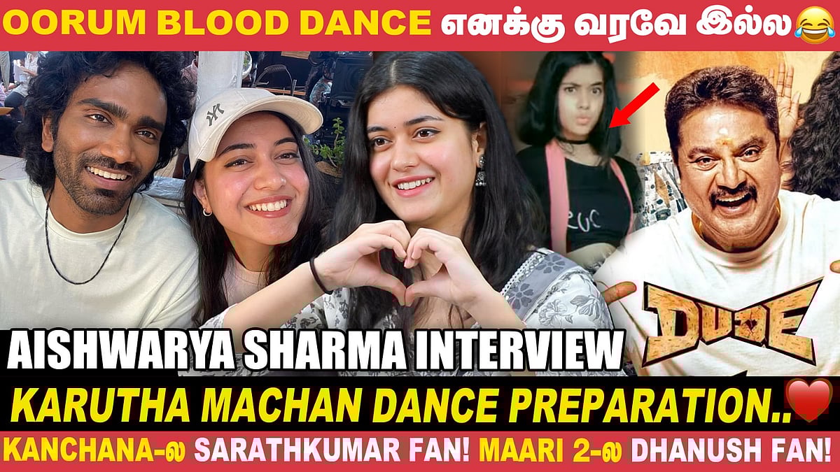 Dude Aishwarya Sharma, ?நான்தான் PUBG Saraனு நினைச்சுட்டு...? | Pradeep, Mamitha | Vikatan
