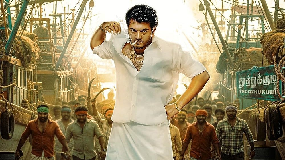 Attagasam: ``ஏமாற்றமளிக்கிறது; தல விரும்பிகளின் நலம் விரும்பியாக நான்...