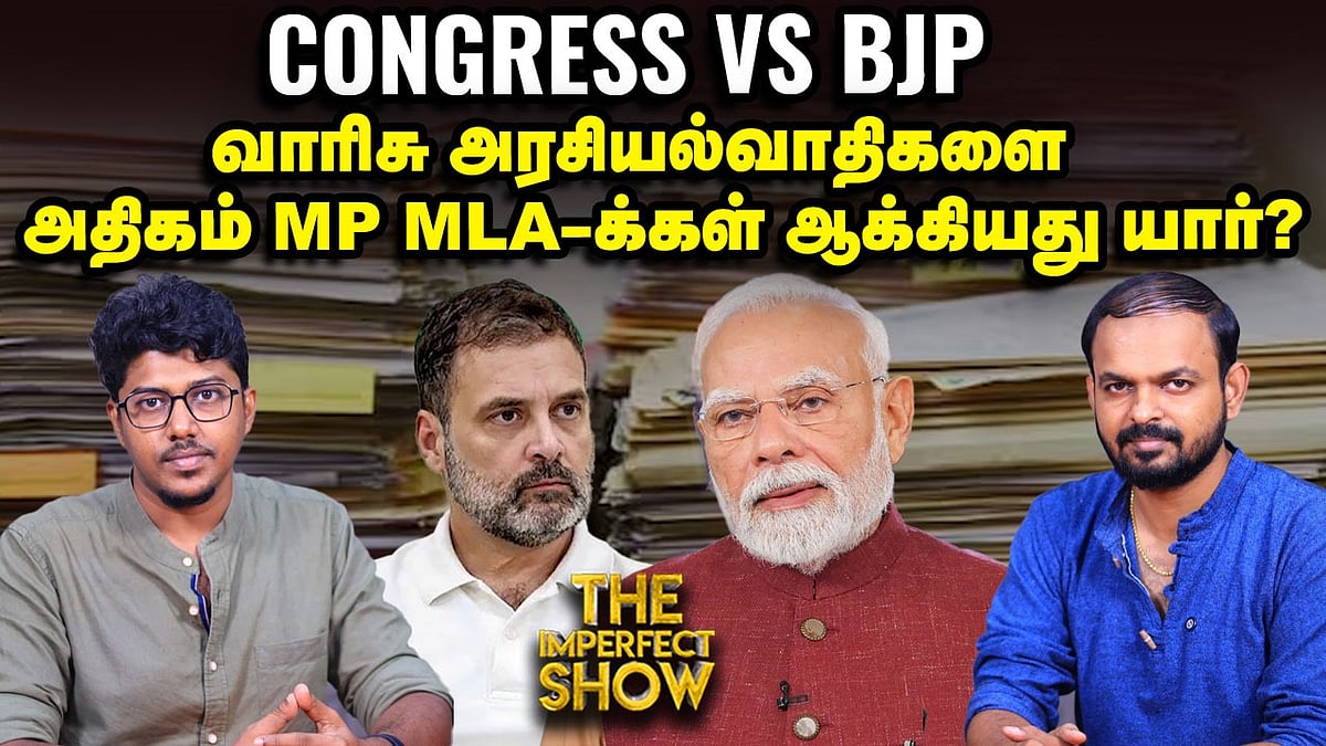 Rahul Tejaswi Ego War; மதுவிலக்கு ரத்து விவாதம்; Bihar-ல் முந்தும் NDA?|Ramsar Site|Imperfect Show