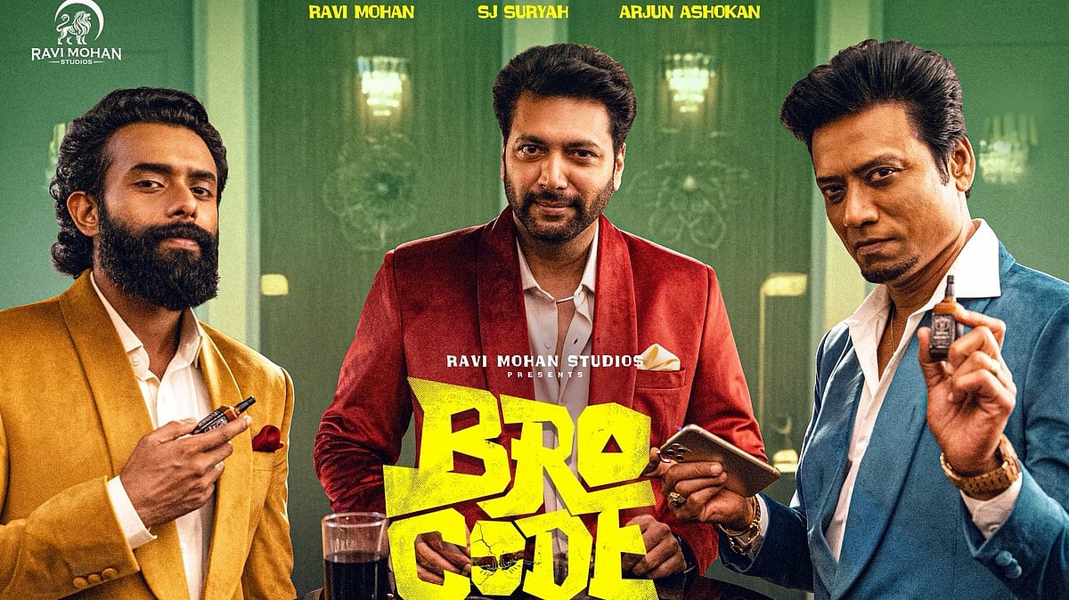 BRO CODE: ``ரவி மோகன் படத் தலைப்புக்கு இடைக்கால தடை
