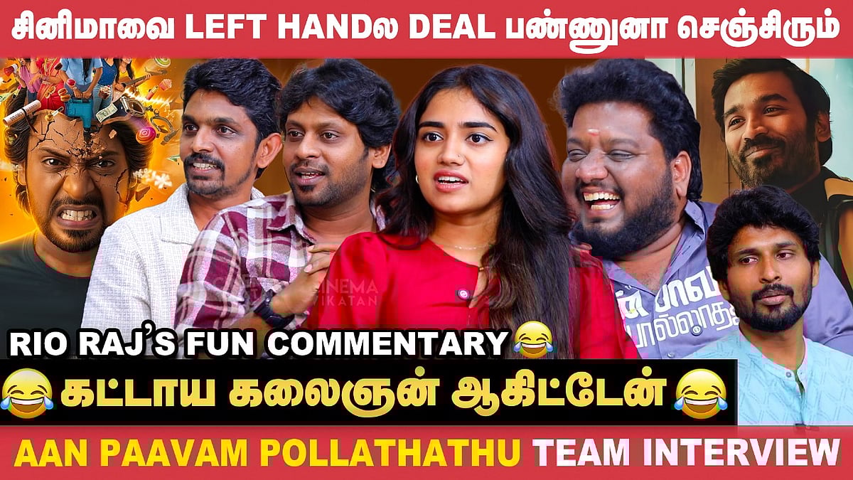 Dhanush சாரோடு நடிக்கிற வாய்ப்பு மிஸ் ஆகிடுச்சு! - Rj Vigneshkanth| Aanpaavam Pollathathu | Rio Raj
