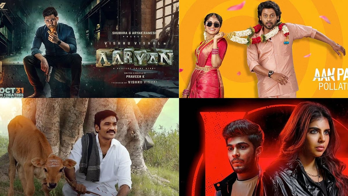 What To Watch: இந்த வாரம் தியேட்டர் & ஓடிடி-யில் வெளியாகியிருக்கும் படைப்புகள் என்னென்ன? 