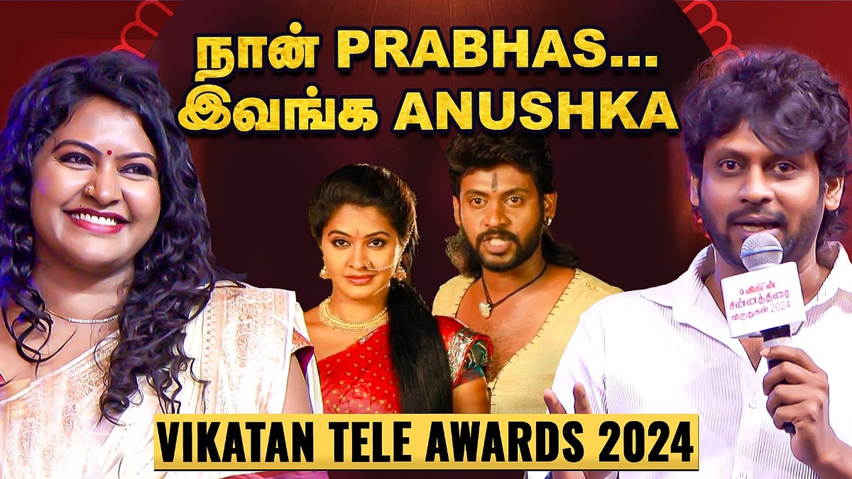 இது `சரவணன் மீனாட்சி' இல்லையேன்னு! - Rio Raj | Aan Paavam Pollathathu | Vikatan Tele Awards 2024
