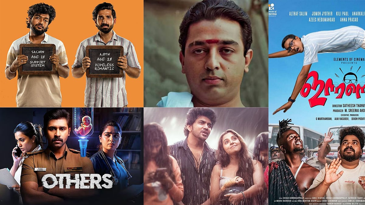 What to watch: `நாயகன்', `ஆரோமலே', `கிஸ்' - இந்த வாரம் வெளியாகியுள்ள சீரிஸ் மற்றும் படங்கள் லிஸ்ட்!