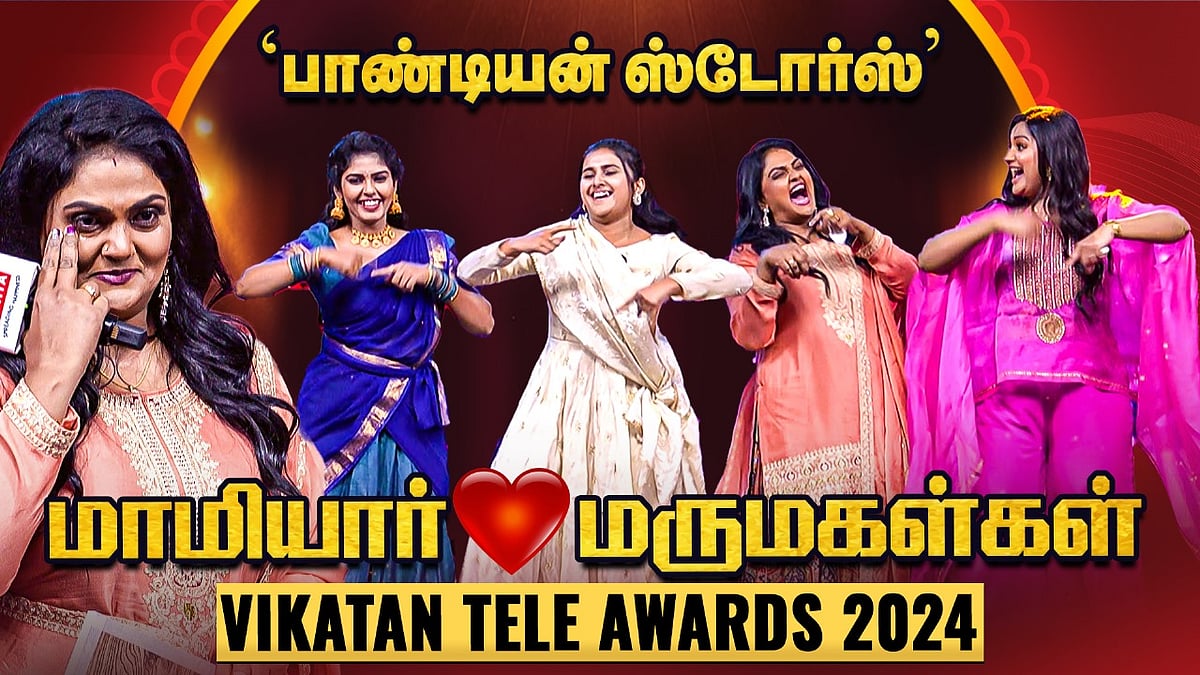 `Pandian Stores' கோமதியோட செல்ல மருமகள் யாரு?! - Nirosha | Hema Rajkumar |Sharanya Turadi | Shalini
