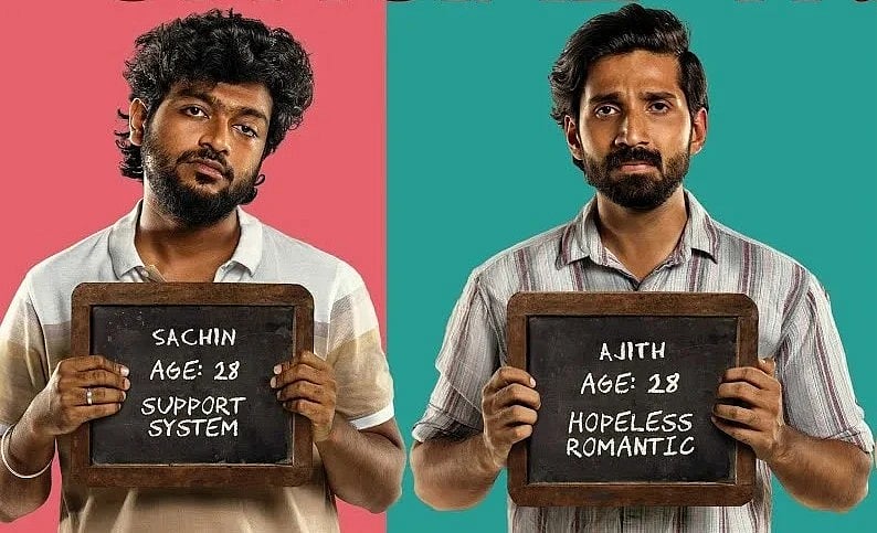 Aaromaley Review: 90ஸ் கிட்ஸின் காதலும், மேட்ரிமோனியின் மறுபக்கமும்! எமோஷன் எடுபடுகிறதா?