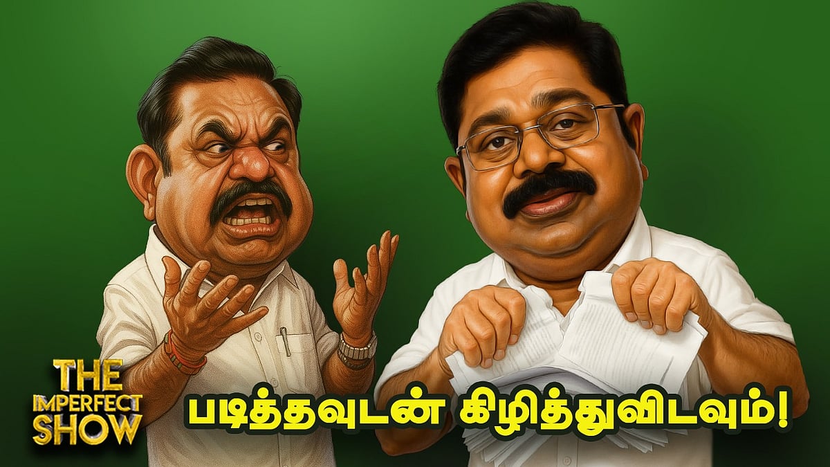கொடநாடு கொலை நடந்தது ஏன்? - TTV பகீர்! | Bihar Election 2025 | CJI BJP EPS DMK TVK | Imperfect Show