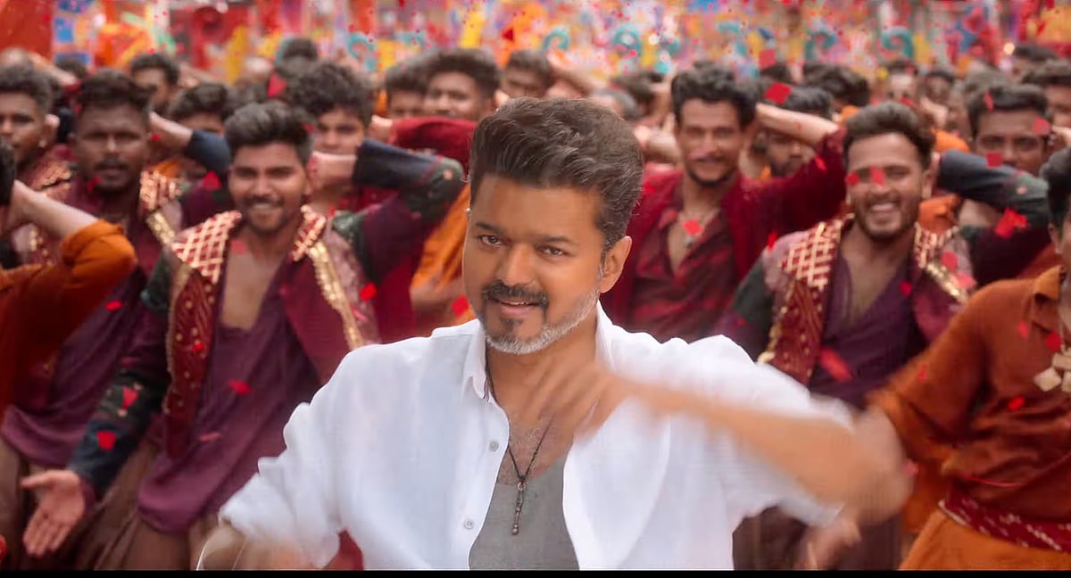 Jananayagan: 'பறக்கட்டும் நம்ம கொடி'- ஜனநாயகன் படத்தின் முதல் சிங்கிள் தளபதி கச்சேரி பாடல் வெளியானது