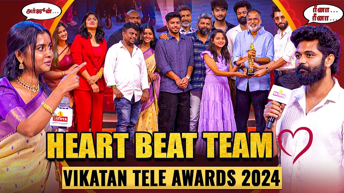 Heart beatல இத்தனை சீசன் இருக்கா..?! - Heartbeat Team | Deepa Balu | Charukesh| Vikatan Tele Awards
