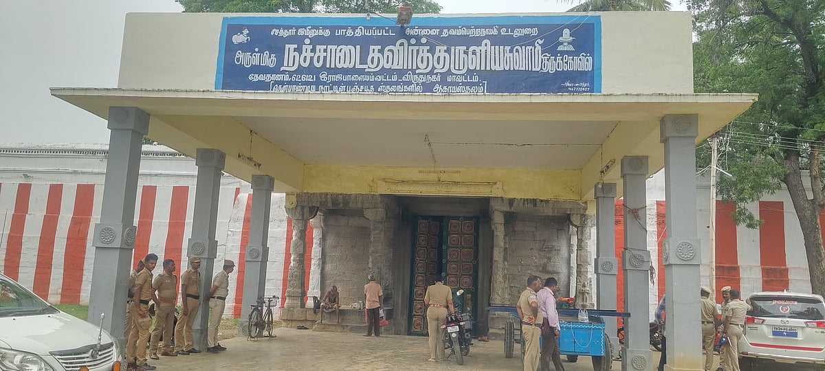 ராஜபாளையம்: கோயில் உண்டியலை உடைக்க முயற்சி; தடுக்க முயன்ற காவலாளிகள் இருவர் வெட்டி படுகொலை
