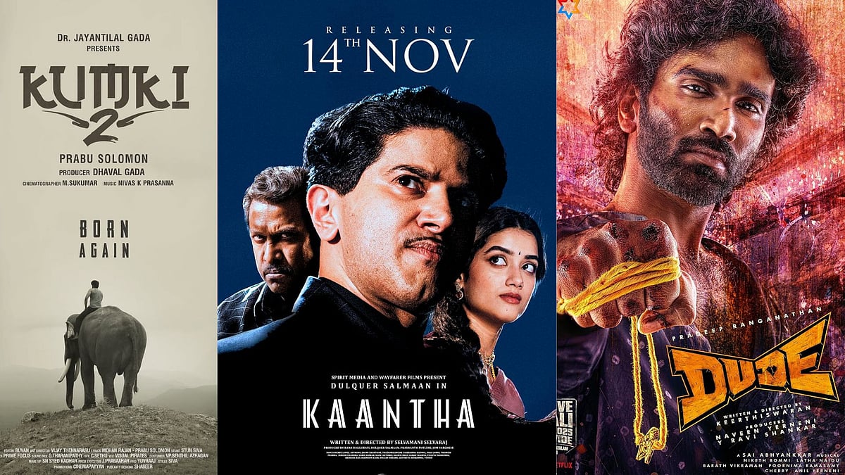 What To Watch: `கும்கி 2', `காந்தா', `டியூட்' - இந்த வாரம் வெளியாகியிருக்கும் படங்கள் & சீரிஸ் எவை?