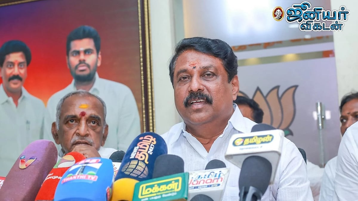 நடிகை குறித்த பேச்சு: `அன்றைக்கு தவறுதலாக ஒரு வார்த்தை வந்துவிட்டது'- நயினார் நாகேந்திரன் வருத்தம்!