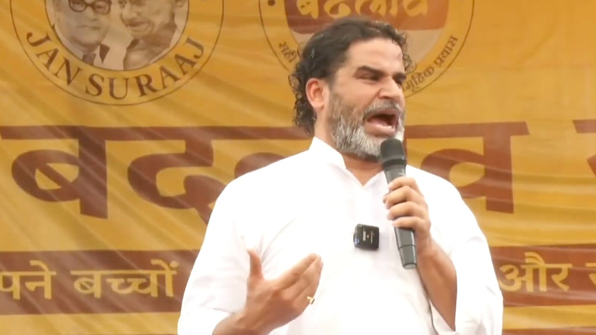 பீகார் தேர்தல்: `உலக வங்கி நிதி ரூ.14,000 கோடி கடன் வாங்கி செலவு' - பிரசாந்த் கிஷோர் குற்றச்சாட்டு