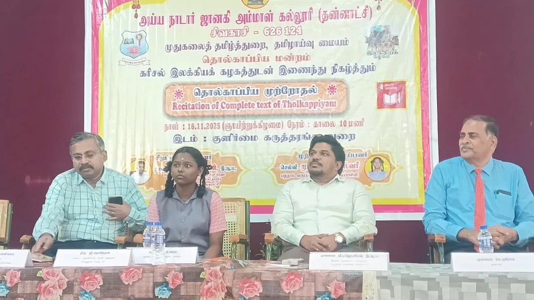 தொல்காப்பியம் முற்றோதல்: `1602 நூற்பாக்களை மனப்பாடமாக ஓதி' 10-ம் வகுப்பு அரசு பள்ளி மாணவி சாதனை!