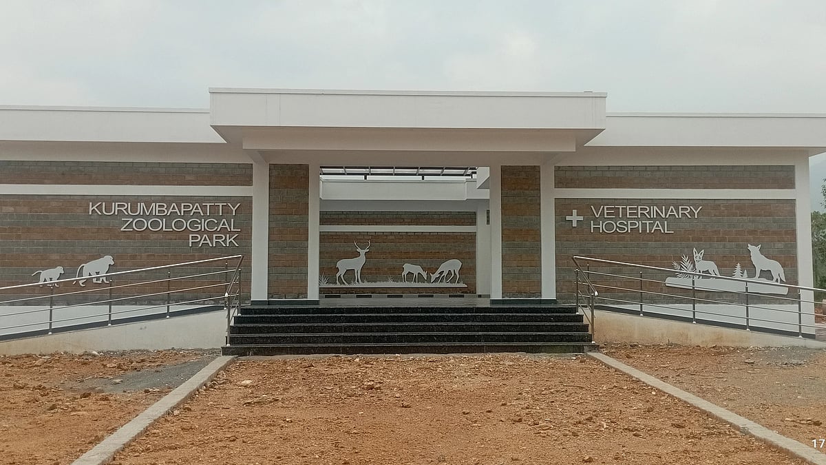 சேலம்: குரும்பப்பட்டி உயிரியல் பூங்காவில் வன உயிரினங்களுக்கான மருத்துவமனை? - என்ன சிறப்பு?