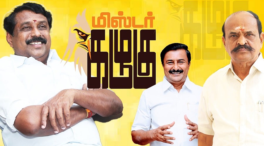 கழுகார் : டெல்லி அசைன்மென்ட்; கன்ஃபியூஸ் ஆன நயினார் டு டெல்லி வழி சிபாரிசு; கடம்பூர் ராஜூ டென்ஷன்! 