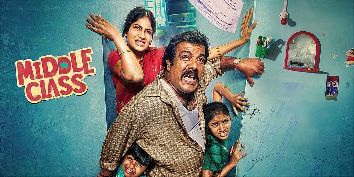 Middle Class Review: இது எமோஷன் கிளாஸா, காமெடி கிளாஸா? பாஸாகிறதா இந்த மிடில் கிளாஸ்?