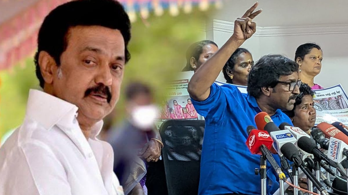 அதிகாரிகள் சொல்படி ஆடும் முதல்வர் ஸ்டாலின் - போராடும் தூய்மைப் ...