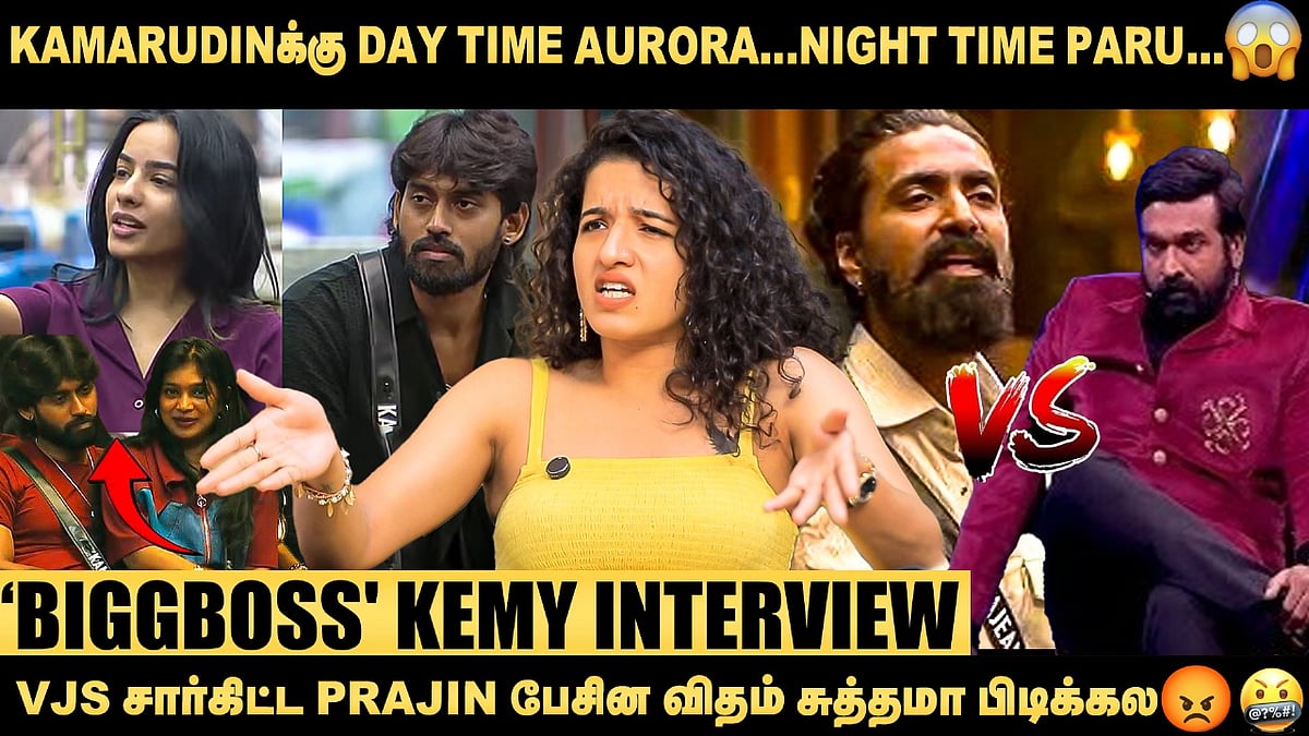 Male Support இல்லைன்னா survey பண்ண முடியாது! - `Biggboss' Kemy Interview | Serial | Cinema