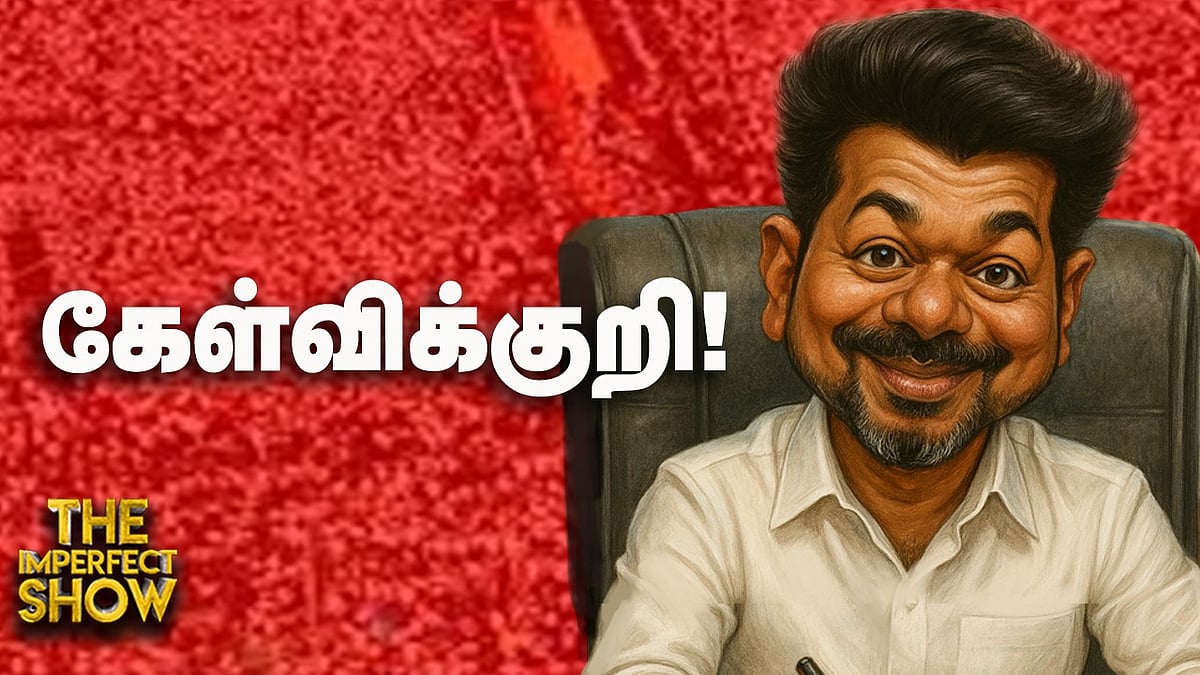 Vote போட்டாதான் திட்டம் - மக்களை மிரட்டும் NDA தலைவர்கள்? | CJI Suryakant |TVK VIJAY Imperfect show 