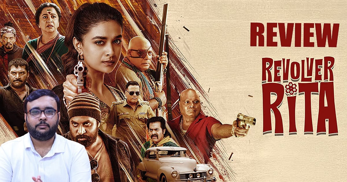 Revolver Rita Movie Review | Keerthy Suresh, Radhika Sarathkumar | Sean ...