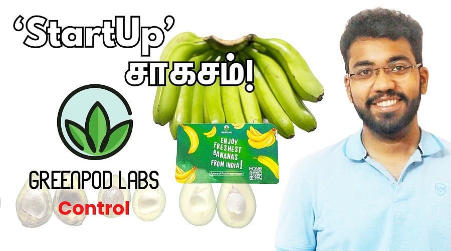 StartUp சாகசம் 49: ஆக்டிவ் பேக்கேஜிங்-ல் சாதிக்கும் தமிழன்!! - GreenPod Labs-ன் சாசக கதை