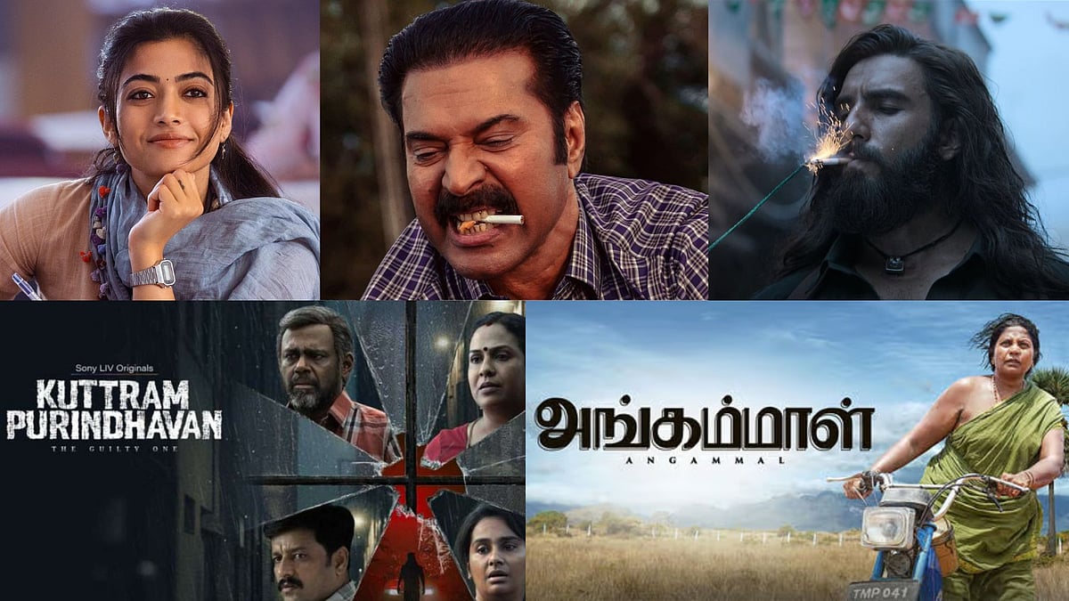 What To Watch: அங்கம்மாள், களம்காவல், குற்றம் புரிந்தவன் - இந்த வாரம் ரிலீஸ்கள் இவைதான்!
