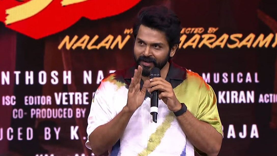 வா வாத்தியார்: ``கீர்த்தி கீர்த்தின்னு கூப்பிடும்போது கோவம் வரும்