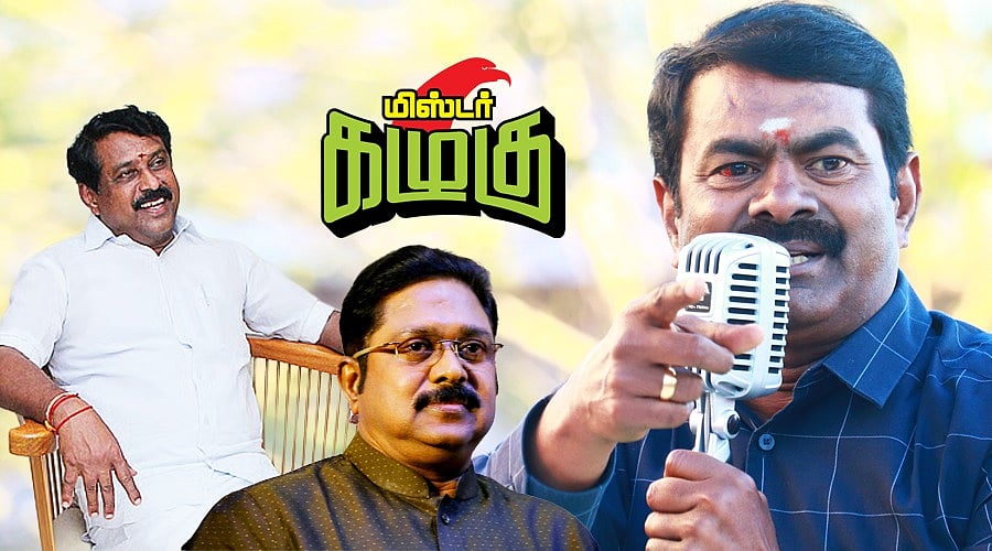 `தொகுதி மாறும் நயினார்’ முதல் `மறுக்கும் தினகரன்; கிளம்பும் முடிவில் சீனியர்கள்’ வரை! | கழுகார்