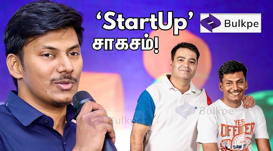 StartUp சாகசம் 50 : `இதுவரை  ரூ.43,000 கோடிக்கு மேல் பரிவர்த்தனை’ - தமிழக ஸ்டார்ட்அப் `BulkPe’ கதை