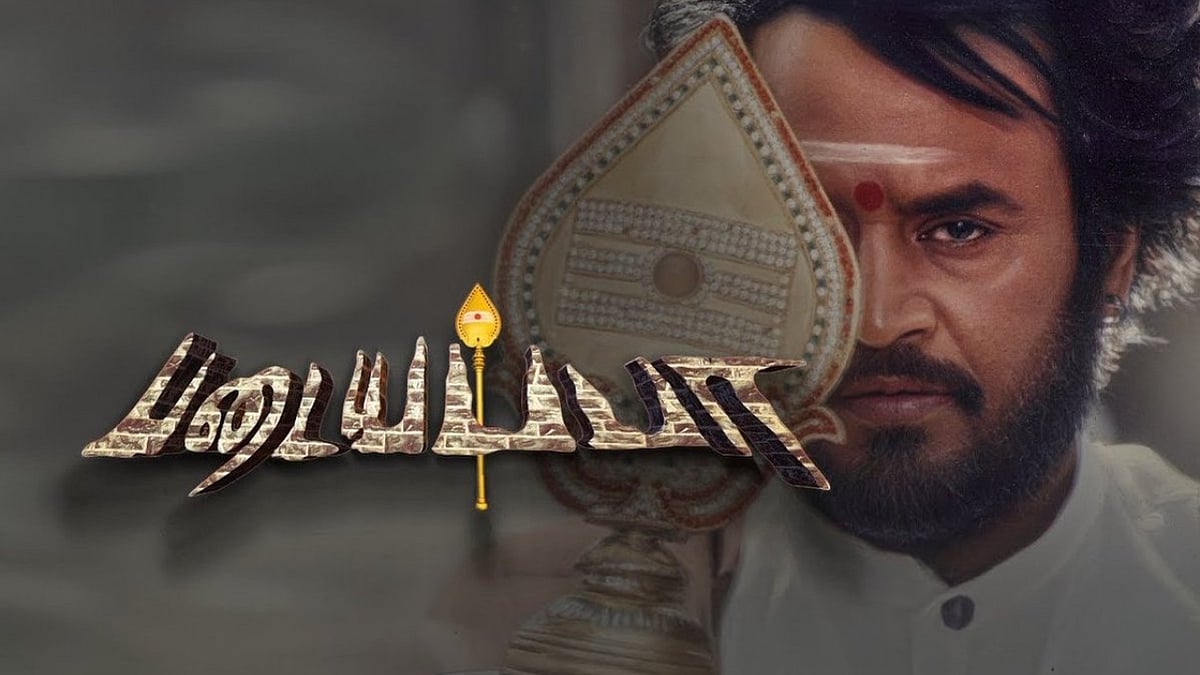 Rajinikanth: ``படையப்பா 2 - நம்பிக்கையுடன் காத்திருக்கிறோம்'' - லதா ரஜினிகாந்த் அப்டேட்