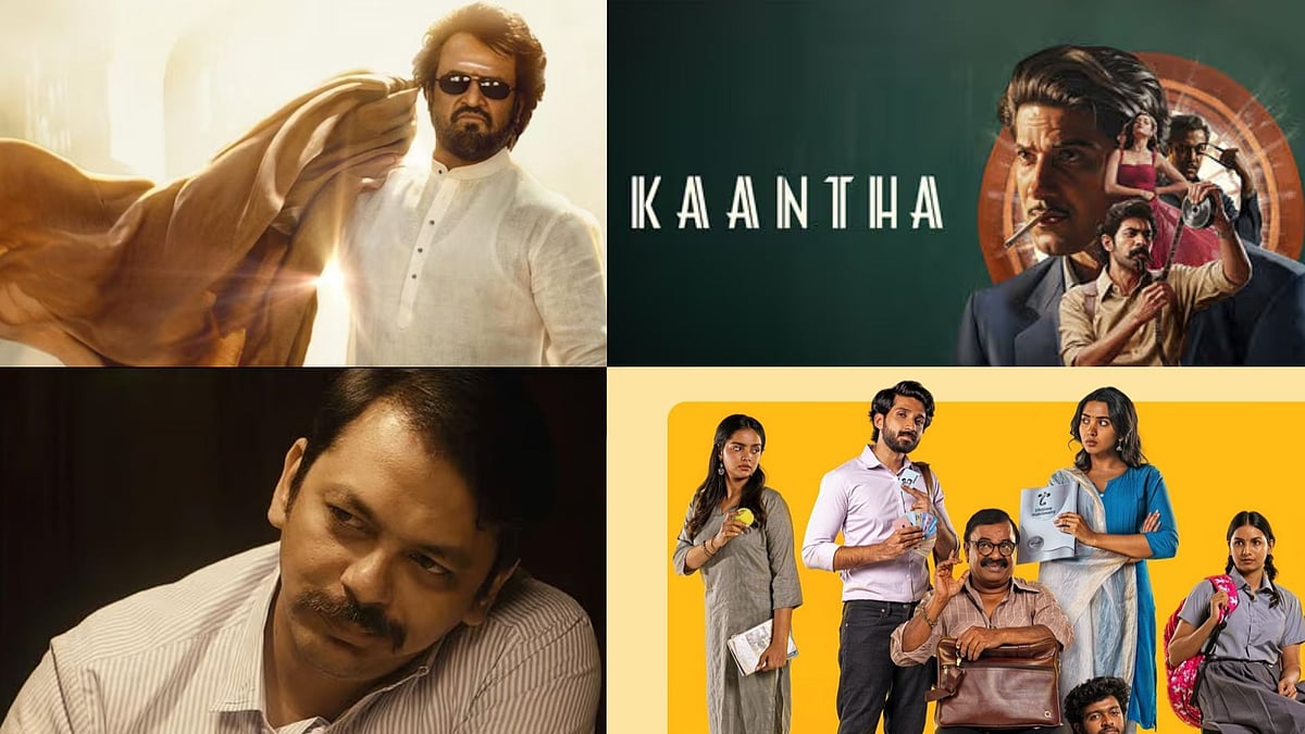 What To Watch: படையப்பா, காந்தா, ஆரோமலே - இந்த வாரம் தியேட்டர் & ஓடிடி-யில் வந்திருக்கும் படங்கள்!