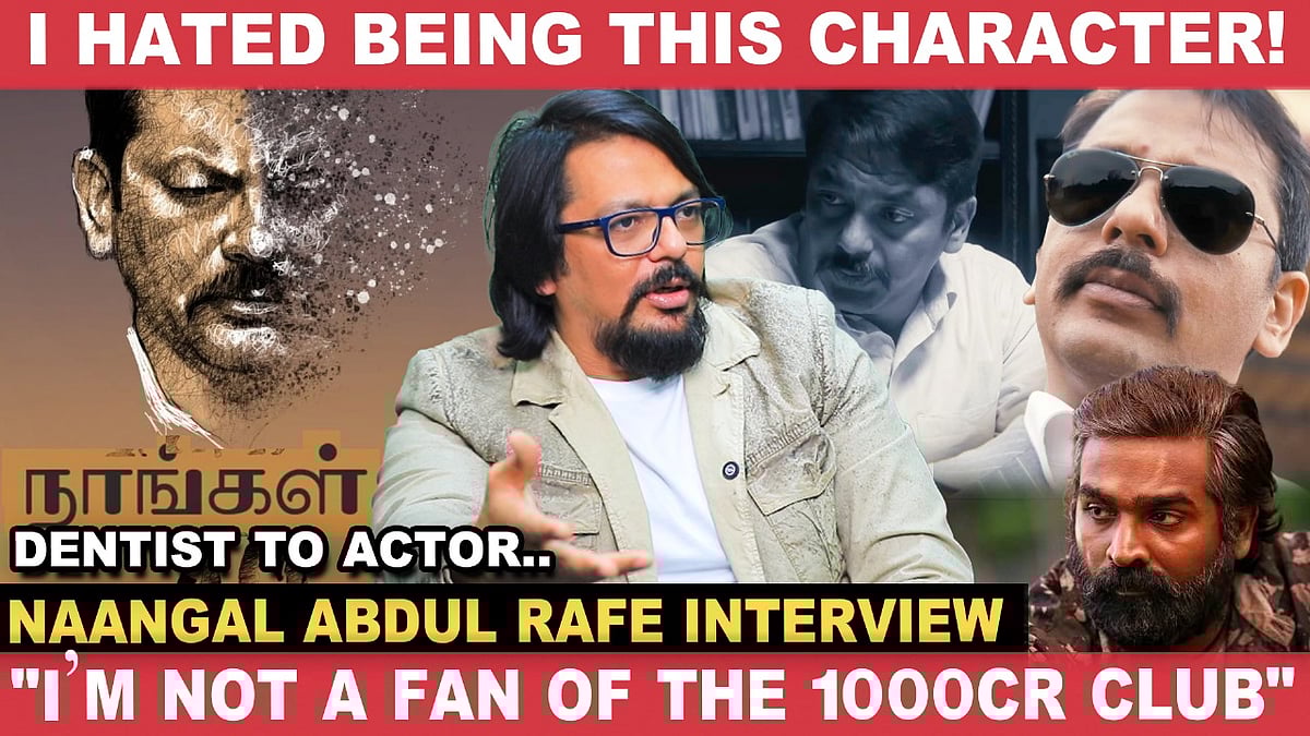 Vijaysethupathi இல்லனா Naangal மாதிரி படங்கள் பண்ண முடியாது! - Abdul Rafe |Cinema Vikatan Interview