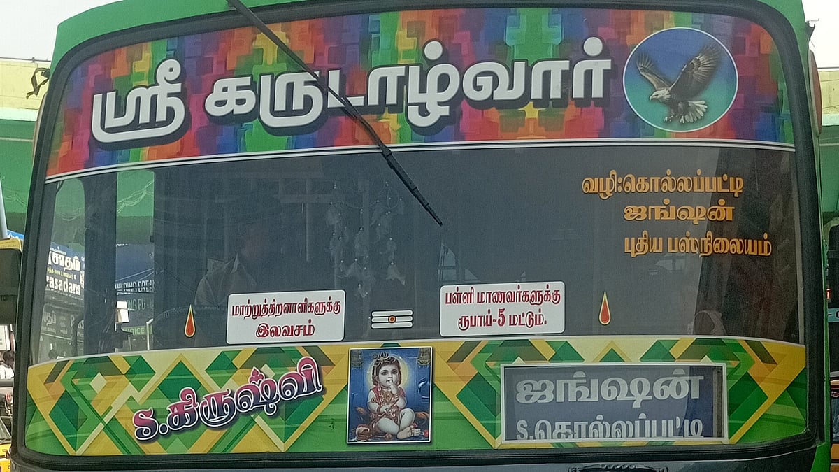 சேலம்: பள்ளி மாணவர்களுக்கு ₹5,  மாற்றுத்திறனாளிகளுக்கு இலவசம்; தனியார் மினி பேருந்தின் அசத்தல் சலுகை