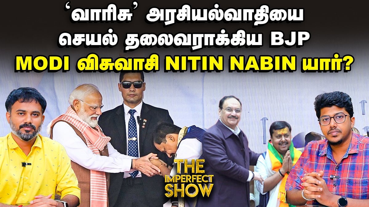 Thiruvananthapuram வெற்றியை BJP பெரிதாக கொண்டாடுவது ஏன்? | கம்பராமாயணம் மதச்சார்பற்ற நூலா? | IPS