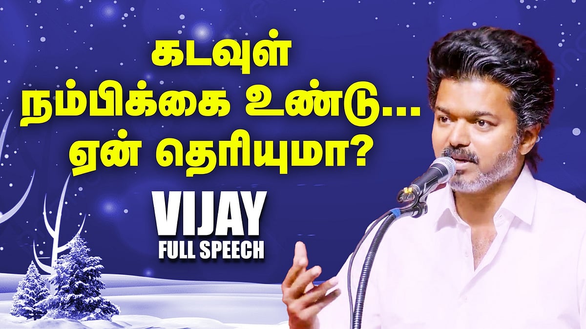 Vijay Speech, 