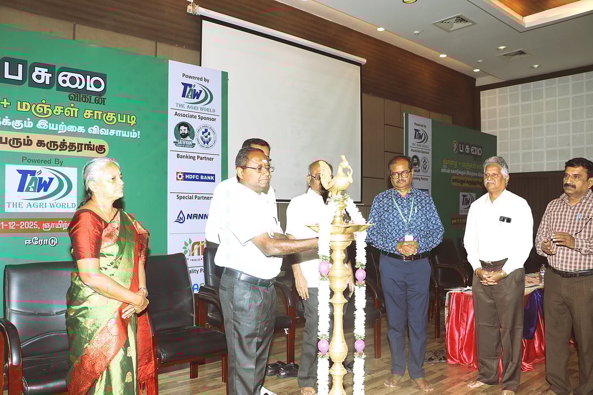 வாழைக்குலை அறுவடை செய்யும் கருவி, மஞ்சள் விதைக்கும் கருவி... ஈரோட்டில் களைகட்டிய கருத்தரங்கு