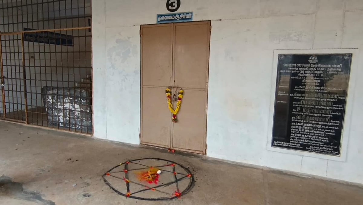 சேலம்: அரசு பள்ளிக்குள் நள்ளிரவில் மாந்திரீக பூஜை? அதிர்ச்சியில் ஆசிரியர்கள் - போலீஸார் விசாரணை